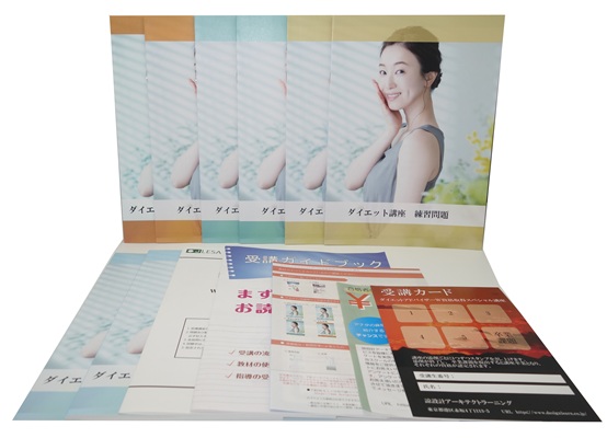 スペシャル講座