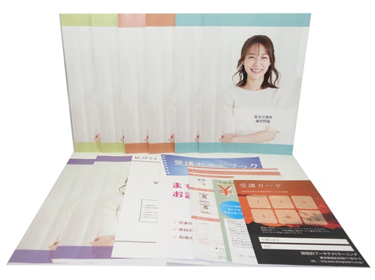 スペシャル講座