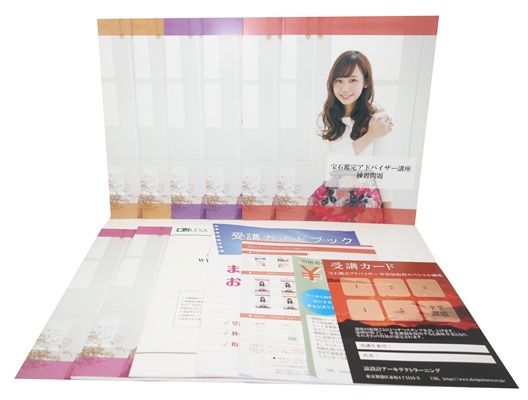 宝石鑑定アドバイザー