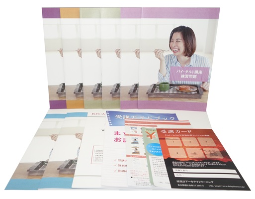 タルトソムリエ®