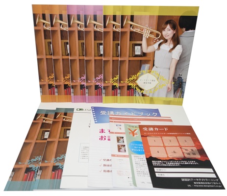 オーケストラアドバイザー®