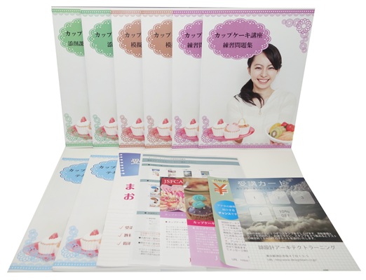 カップケーキソムリエ®