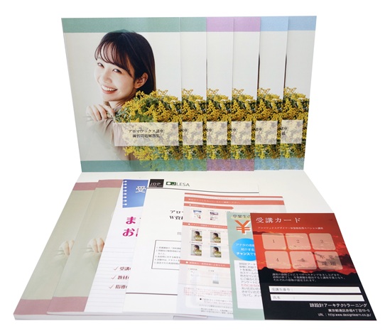 アロマワックスデザイナー