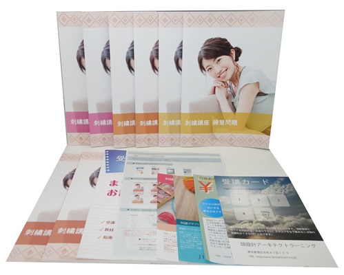 刺繍アドバイザー