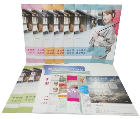 着物マイスター®