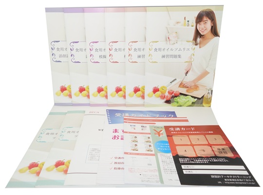 食用オイルソムリエ®