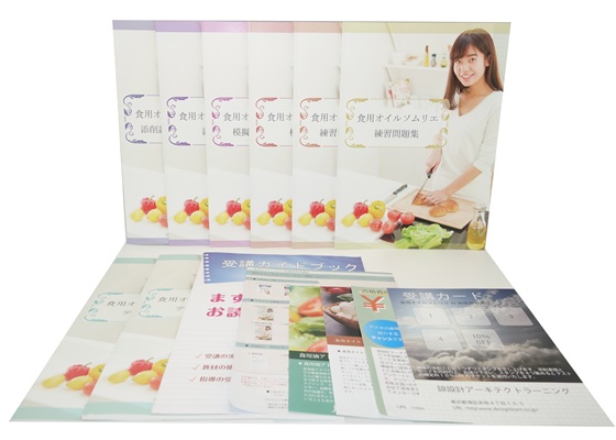 食用オイルソムリエ®