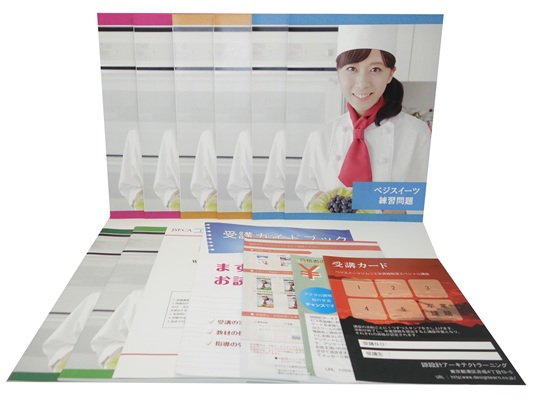 ベジスイーツソムリエ®