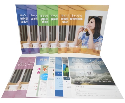 キャンドルデザイナー