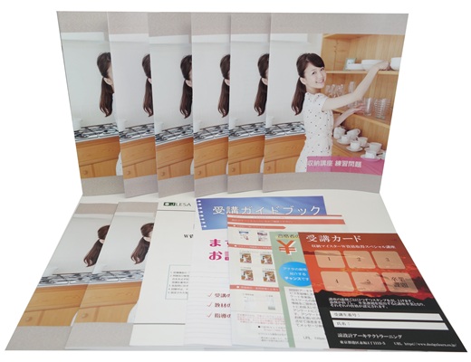 収納マイスター