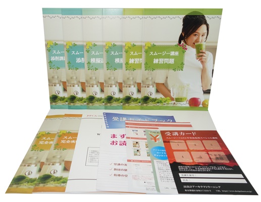 スムージーソムリエ