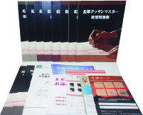 鉛筆デッサンマスター®