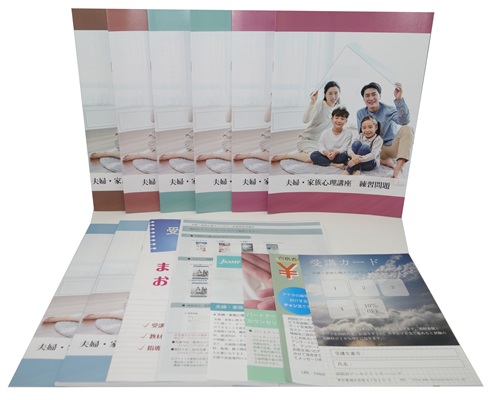 夫婦・家族心理カウンセラー