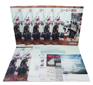 コーヒーソムリエ