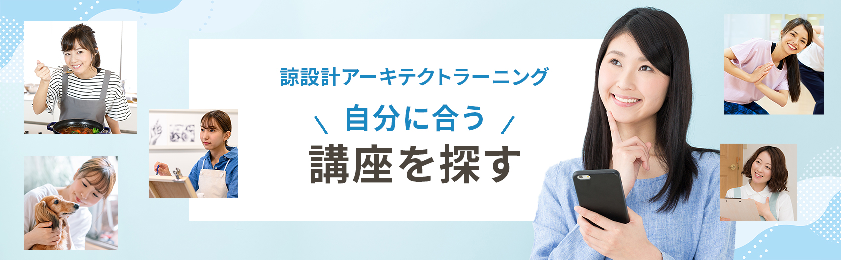 人気資格講座ランキング TOP30